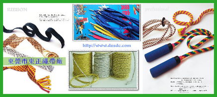 供应针织带 多色可选 专业生产各种绳带产品